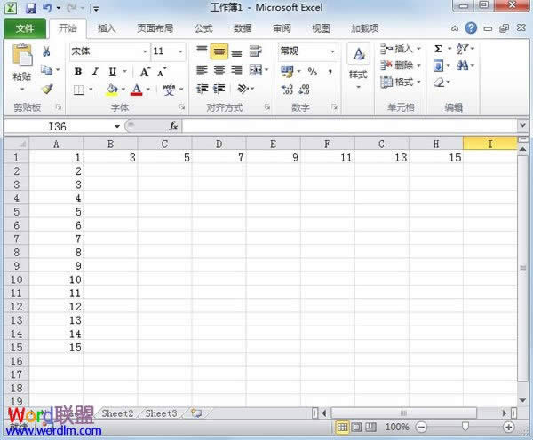 Excel2010单元格迅速生成序列的方法