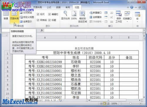 Excel2010вҳüҳ 