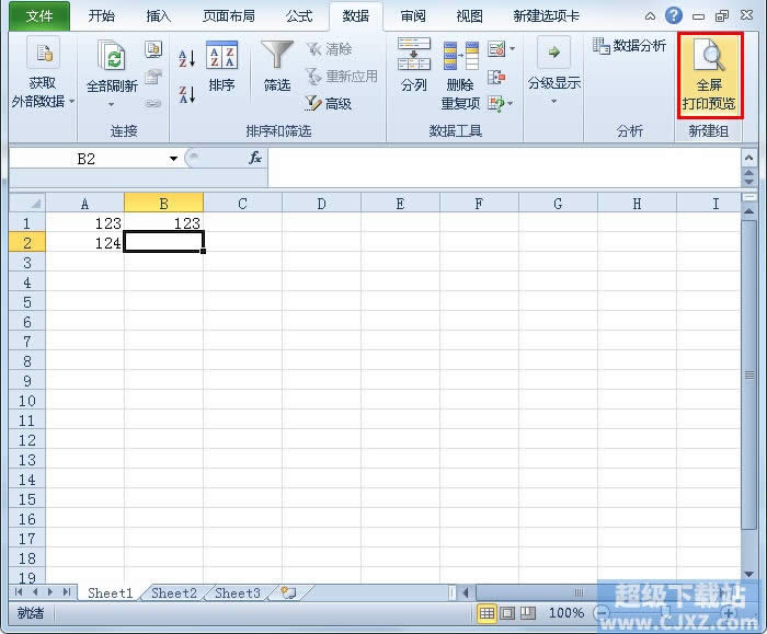 ΪExcel2010ӱͼƬ