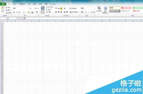 excel2010图表制作折线图方法