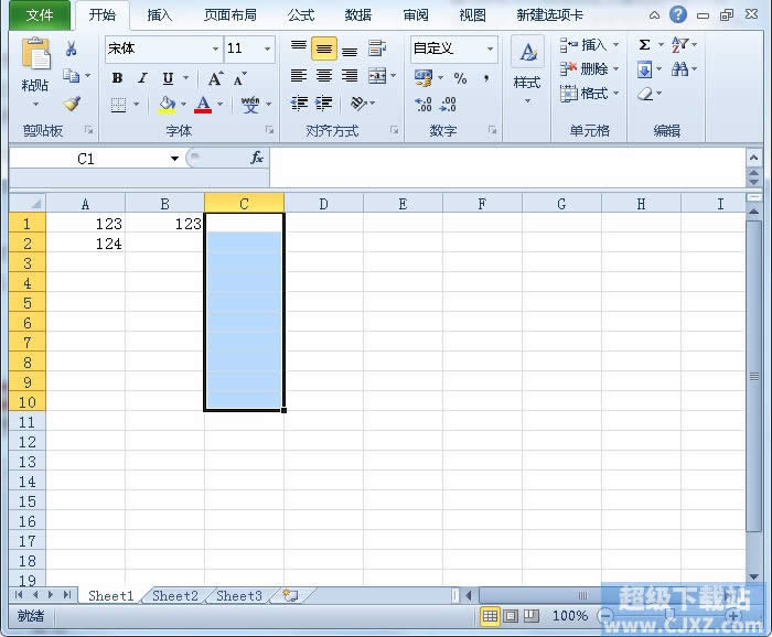 Excel2010自定义单元格格式怎么设置