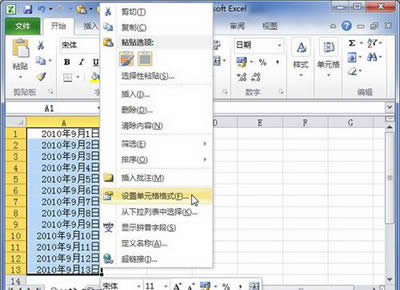 Excel2010ʱô    