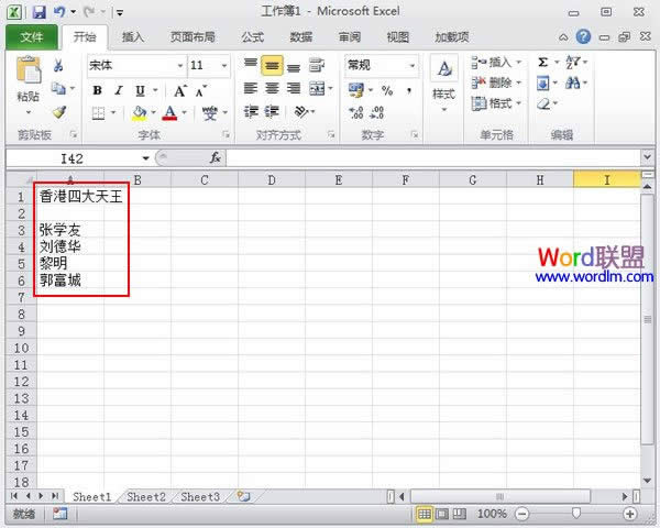 ɢ빦Excel2010е 