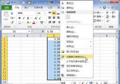 Excel2010аٷֱȔ(sh)ָʽôO(sh)  (lin)