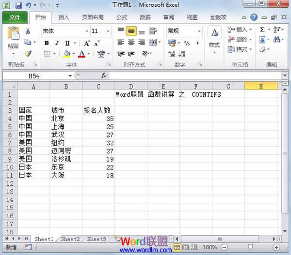 Excel2010(sh)v--COUNTIFS (lin)