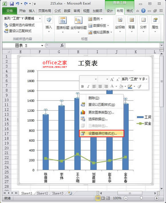 Excel2010`Ǻɫθʽ  (lin)