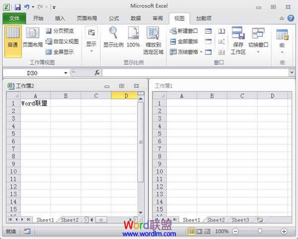 窗口重排在Excel2010工作表中的应用