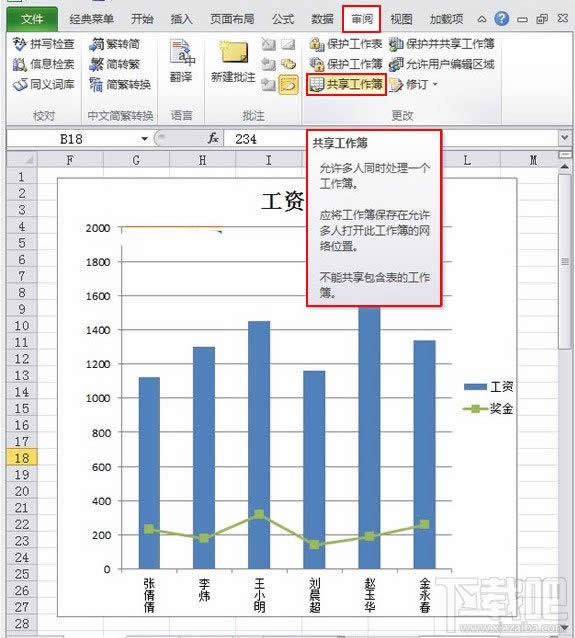 Excel2010÷ע