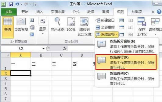 excel2010ι̶