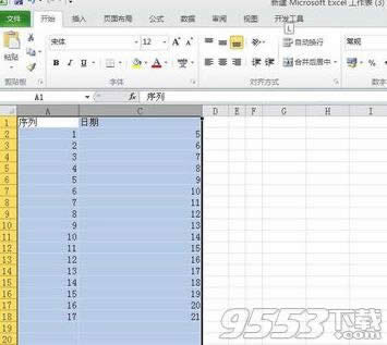 excel2010怎么取消隐藏