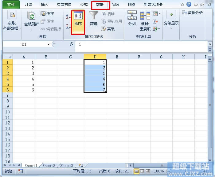 Excel2010怎么按数字、字母、日期排序？