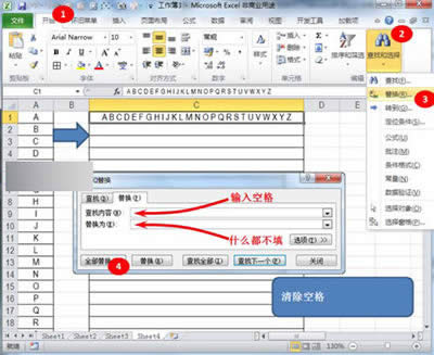 Excel2010怎么合并单元格？