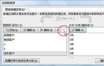 Excel2010怎么制作柱形图