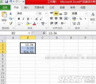 Excel2010中怎么去设置数值格式