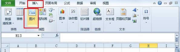 Excel2010怎么设置密码？