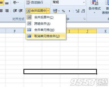 Excel2010ôϲԪ Excel2010ϲԪķ