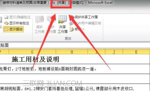 Excel2010ι