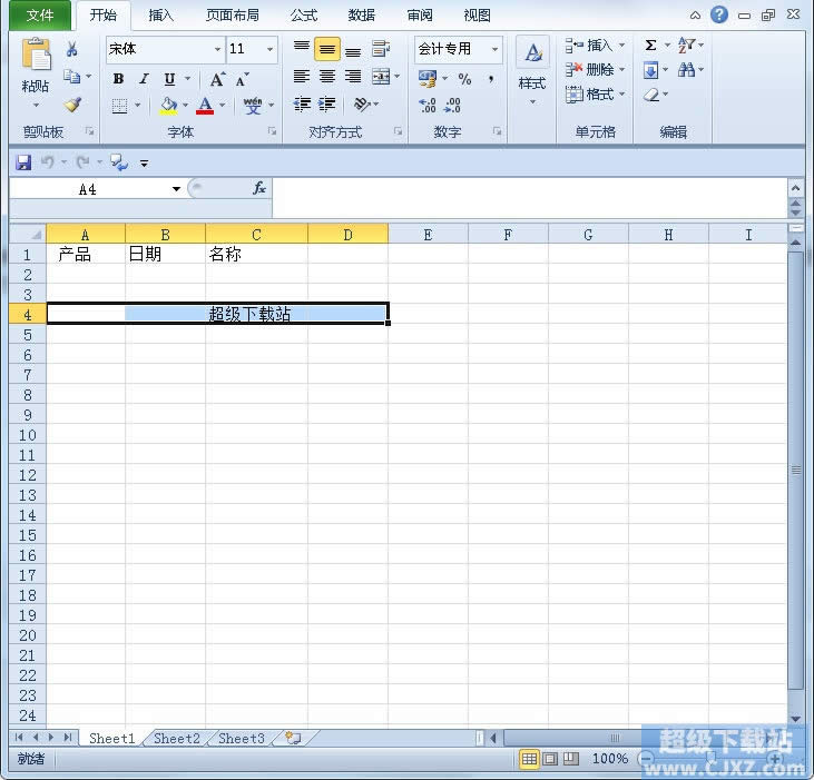 Excel2010ļ򿪼¼ 