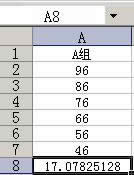 excel2010规范差函数怎么使用