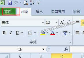 Excel2010中单元格内容与格式怎么删除