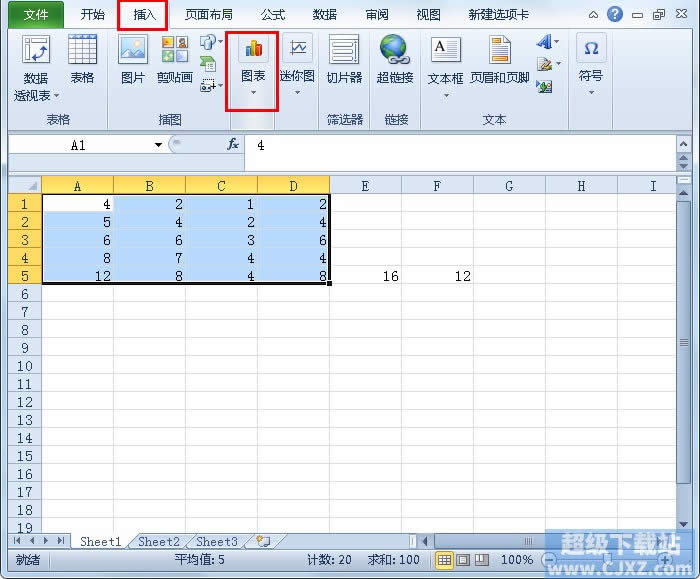 excel2010搜索替换技巧介绍