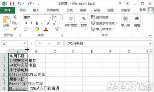 Excel2010ôԶԪиߺп Excel2010ԶԪиߺпķ