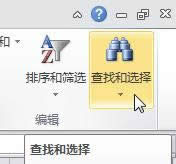 Excel2010怎么迅速更改图表数据？