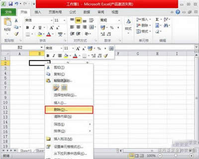 Excel2010删除单元格、行与列方法