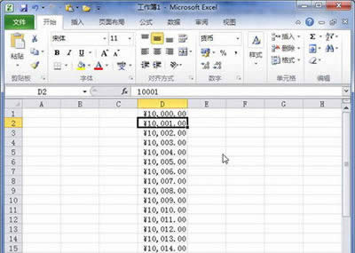 怎么隐藏Excel2010单元格零值？