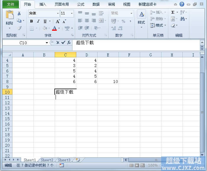 Excel2010单元格怎么换行？