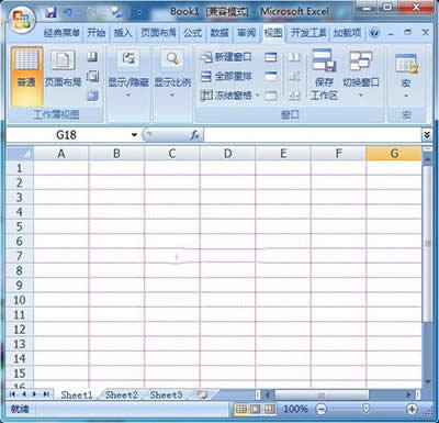 Excel2010更改网格线颜色图文说明教程