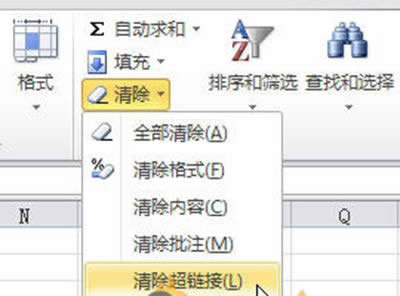 excel2010大局部删除超链接小技巧