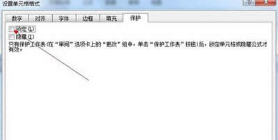 Excel2010在一个单元格中显示图表小技巧