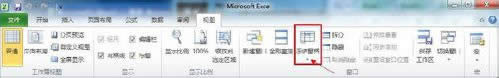 Excel2010Ĵô Excel2010ᴰڵķ