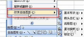 excel2010插入超链接图文说明教程