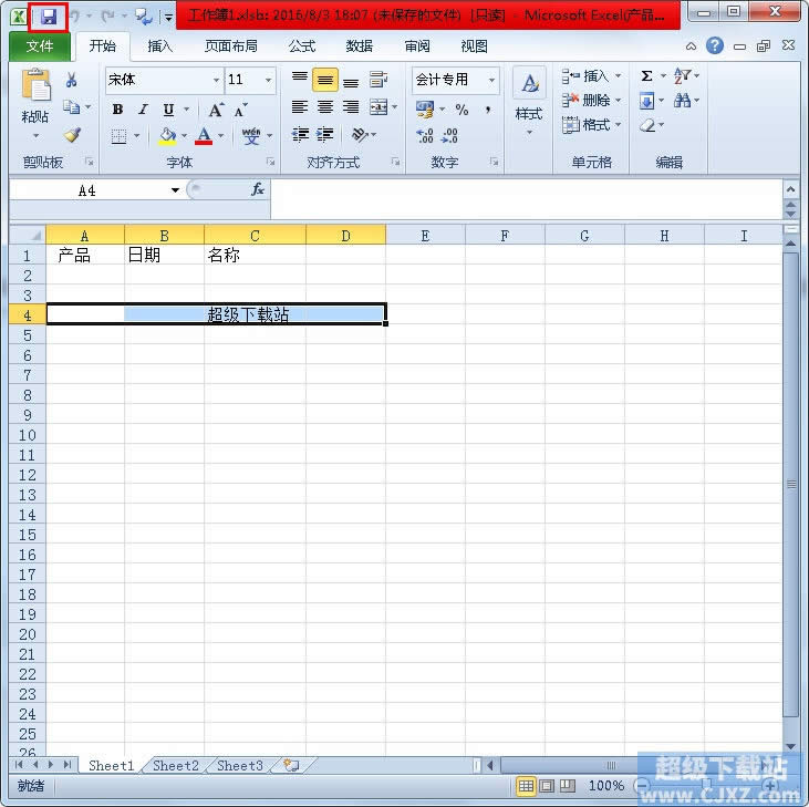 怎么将Excel2010转换成PDF？
