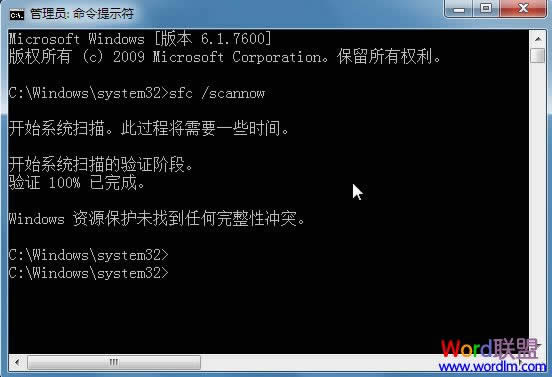 详细说明安装Office2010提示：出错1907，无法注册字体？