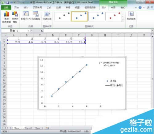 office2010Excel表格怎么制作回归直线