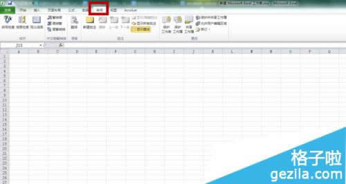 office2010EXCELô޸ļ