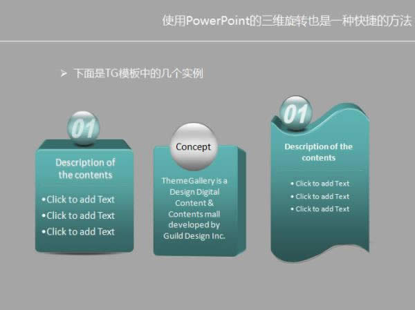 powerpoint2007ͼƬͼЧ