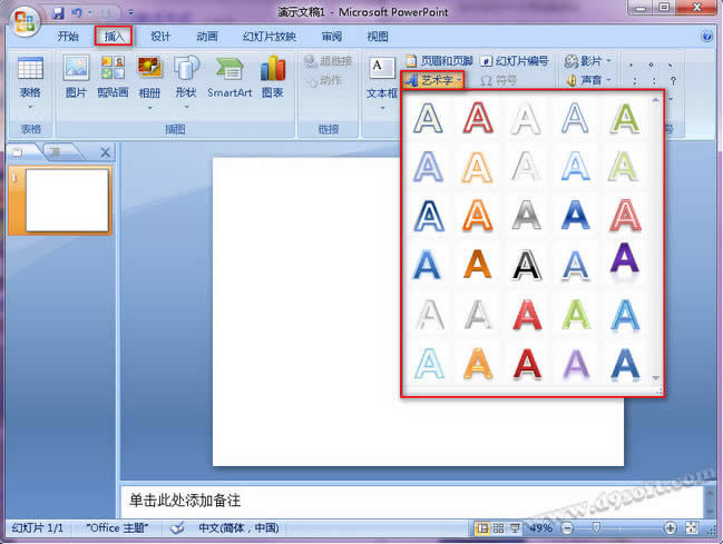 Powerpoint2007άЧ 