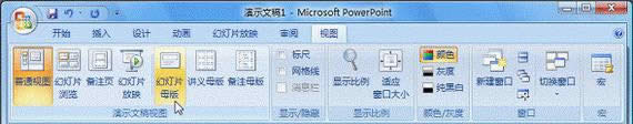 PowerPoint2007ԶרûõƬʽ 