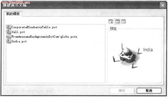 PowerPoint2007ͨģ崴ʾĸ  