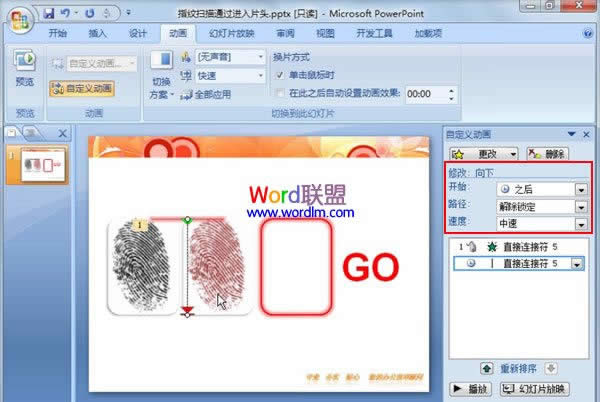 PowerPoint2007ģָɨȫ