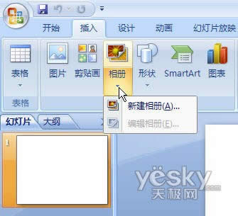 PowerPoint2007лƲͼ 