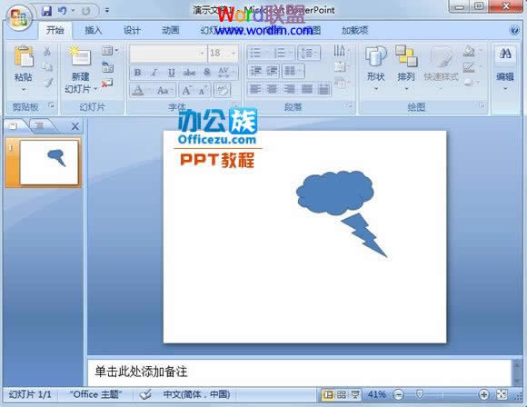 ְֽPowerPoint2007лƲͼ