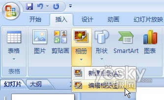 PowerPoint2007̬(2)