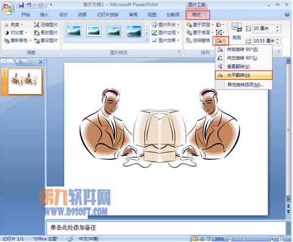 PowerPoint2007ļ