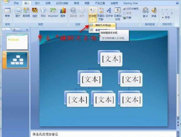 PowerPoint2007θĳɫ   