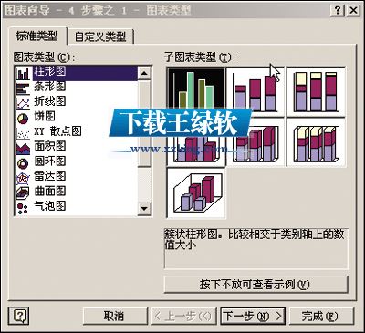 Excel 图表的另类作法